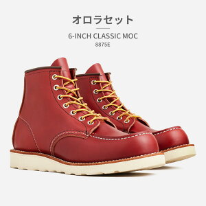 �y�S�����������z RED WING �u�[�c �����Y 6�C���` �N���V�b�N���b�N 0875E 8074D 8138D 8828D 8833D 8849D 8875E ���b�h�E�B���O 6 CLASSIC MOC �V���[�g�u�[�c ���[�X�A�b�v �č��� �{�v ���K�V�[ �I�C���X��