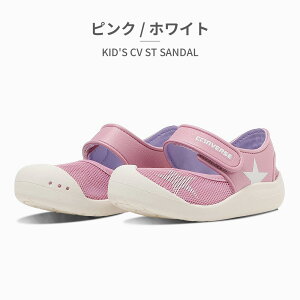 �R���o�[�X �T���_�� �L�b�Y �q���C CV ST 3SF008 3SF009 3SF010 converse CV ST SANDAL