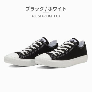 �R���o�[�X �X�j�[�J�[ �����Y ���f�B�[�X �I�[���X�^�[ ���C�g OX 31300940 31300941 31300942 converse ALL STAR LIGHT OX