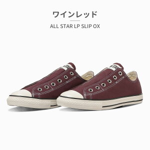 �R���o�[�X �X�j�[�J�[ �����Y ���f�B�[�X �I�[���X�^�[ LP �X���b�v OX 31317200 31317201 31317202 converse �X���b�|�� ALL STAR LP SLIP OX