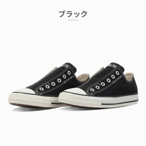 �R���o�[�X �X�j�[�J�[ �����Y ���f�B�[�X �I�[���X�^�[ �X���b�v N OX converse �X���b�|�� ALL STAR SLIP N OX