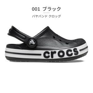 �N���b�N�X �T���_�� �L�b�Y �q���C �o���o���h �N���b�O 207019 crocs 2026�t�� BAYABAND CLOG �T�{