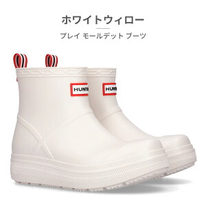 �y�S�����������z HUNTER ���C���V���[�Y �����Y ���f�B�[�X UFS7105PVC �n���^�[ UNISEX PLAY MOLDED BOOT