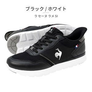 ���R�b�N�X�|���e�B�t �X�j�[�J�[ ���f�B�[�X �� �Z�[�k ���� SI LU5SSN24LZ le coq sportif