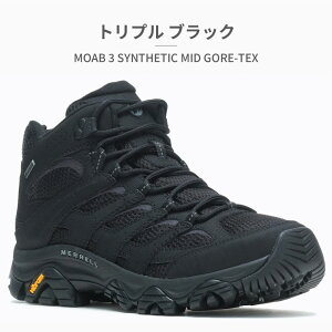 �y�S�����������z MERRELL �X�j�[�J�[ �����Y ���A�u 3 �V���Z�e�B�b�N �~�b�h �S�A�e�b�N�X 500249 500251 500255 M500431 ������ �g���b�L���O�V���[�Y MOAB 3 SYNTHETIC MID GORE TEX �S�A�e�b�N�X �o�R �h�� 