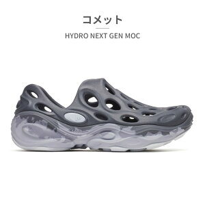�y�S�����������z MERRELL �T���_�� �����Y �n�C�h�� �l�N�X�g �W�F�� ���b�N M00003581 M006031 ������ HYDRO NEXT GEN MOC �T�{
