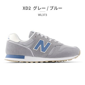 �y�S�����������z �j���[�o�����X �X�j�[�J�[ �����Y ���f�B�[�X WL373 new balance WIDTH:B ���g�� �אg��