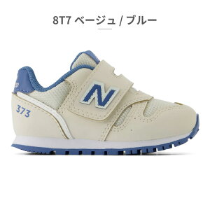 �y�S�����������z �j���[�o�����X �X�j�[�J�[ �L�b�Y �q���C I373 new balance 373 HOOK AND LOOP �x���N�� ����