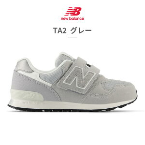 �y�S�����������z �j���[�o�����X �X�j�[�J�[ �L�b�Y �q���C P313 PO313 new balance 313 HOOK AND LOOP �x���N�� C-CAP