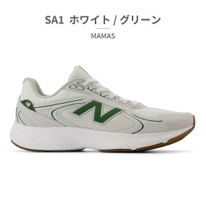 �j���[�o�����X �X�j�[�J�[ �����Y �t���b�V���t�H�[�� �A�}�X�e MAMAS new balance Fresh Foam Amaste v1