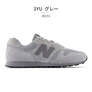 �y�S�����������z �j���[�o�����X �X�j�[�J�[ �����Y ���f�B�[�X M373 ML373 new balance WIDTH:D ���g�� �X�G�[�h