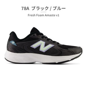 �j���[�o�����X �X�j�[�J�[ ���f�B�[�X �t���b�V���t�H�[�� �A�}�X�e WAMAS new balance Fresh Foam Amaste v1
