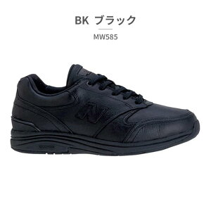 �y�S�����������z �j���[�o�����X �X�j�[�J�[ �����Y MW585 new balance �E�H�[�L���O 585 V1
