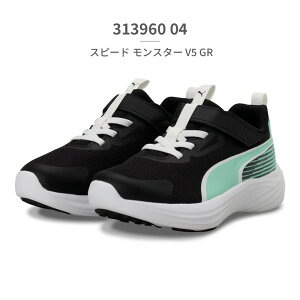 �v�[�} �X�j�[�J�[ �L�b�Y �q���C �X�s�[�h�����X�^�[ V4 313960 PUMA �X�|�[�c SPEED MONSTER V4 �X�|�[�c �����j���O �E�T�C���E�{���g�̃X�p�C�N���Q�l