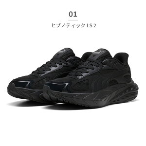 �y�S�����������z �v�[�} �X�j�[�J�[ �����Y ���f�B�[�X �q�v�m�e�B�b�N LS 2 404714 PUMA