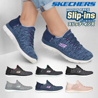 スケッチャーズ スニーカー レディース スリップインズ：サミッツ - ダズリング ヘイズ 149937W SKECHERS…