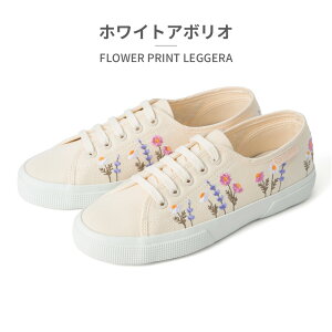 �y�S�����������z SUPERGA �X�j�[�J�[ ���f�B�[�X �t�����[�v�����g ���b�W�F�[�� 6S6144LW 6S8161ZW �X�y���K FLOWER PRINT LEGGERA ��