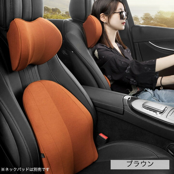 楽天市場 カークッション 運転席 シートクッション 椅子 軽自動車 乗用車 低反発 車 ランバーサポート 骨盤クッション 腰痛防止 Try First 楽天市場店 楽天市場 カークッション 運転席 シートクッション 椅子 軽自動車 乗用車 低反発 車 ランバーサポート 骨盤クッション 腰痛防止 Try First 楽天市場店