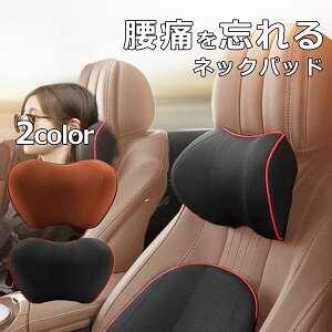カー用品 車 腰痛 クッションの人気商品 通販 価格比較 価格 Com