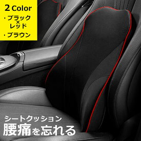 楽天市場 ランバーサポート 車の通販 楽天市場 ランバーサポート 車の通販