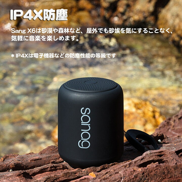 Bluetooth スピーカー 防水 ブルートゥース 小型 大音量 高音質 重低音 おしゃれ Ip45 アウトドア 車 Pc 5 0 ハンズフリー Iphone スマートフォン各種対応 商い