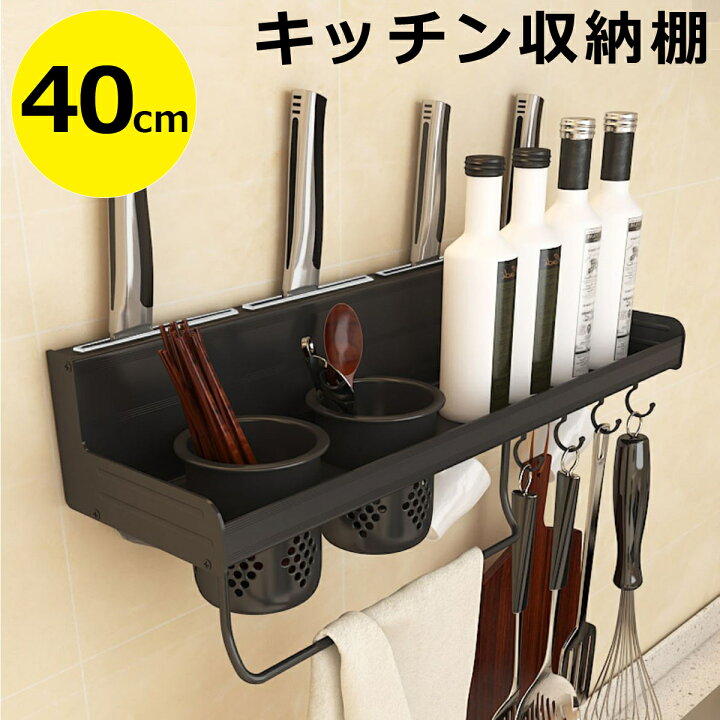 楽天市場 キッチン 収納 棚 アイディア 無印 おしゃれ ラック シンク下 スリム 壁掛け収納 キッチンツール Try First 楽天市場店