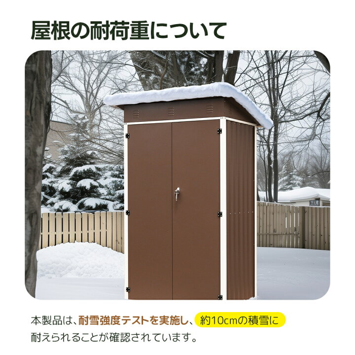 楽天市場】物置 屋外 スチール 倉庫 戸外収納庫 幅120*奥行き90*高185 