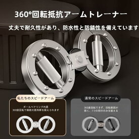 握力トレーナー 筋トレ アーム 抵抗調整速度 アームデバイス家庭用多機能 8字型ホイール手首筋力 トレーニングジム格闘ボクシングトレーニング スピニングバーンローテーターマシン アームトレーニング機器 バーンマシン 360度回転 多目的ハンドトレーナー 手首