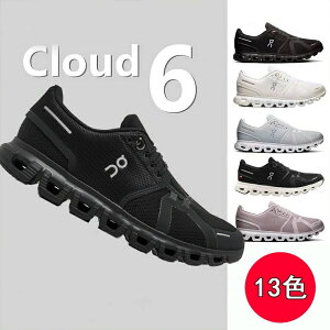 �y�A�b�v�O���[�h���ēo��I�z�I�� On Cloud 6 �N���E�h 6 �����Y �X�j�[�J�[ �V���[�Y �J�W���A�� ���[�J�b�g �^�E�����[�X �f�C���[��