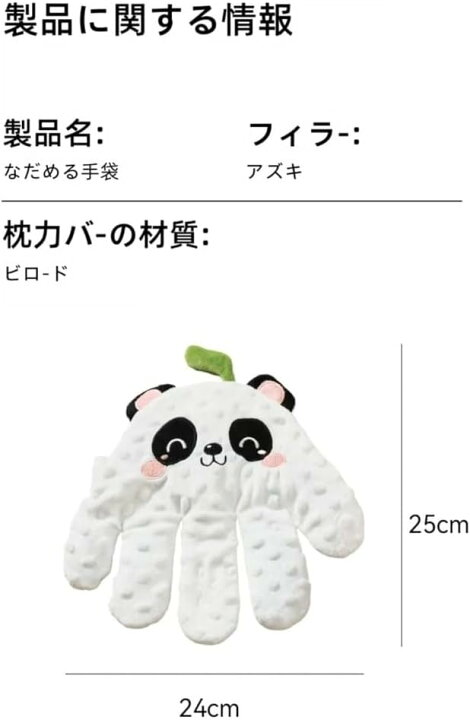 Amazon|寝かしつけトントンマシーン 大人/赤ちゃん用【3段階力度調節】 腹ばい枕 抱き枕 動物型ぬいぐるみ かわいい 130/160cm 育児解消 睡眠促進 腰痛緩和 洗えるカバー付き クッション 柔らかい 熱敷機能付き 女の子 プレゼント|抱き枕 オンライン通販 【3段階力度調節】寝かしつけトントンマシーン 大人/赤ちゃん用 熱敷機能付き 動物型ぬいぐるみ 睡眠促進 育児解消 腰痛緩和 腹ばい Amazon|寝かしつけトントンマシーン 大人/赤ちゃん用【3段階力度調節】 腹ばい枕 抱き枕 動物型ぬいぐるみ かわいい 130/160cm 育児解消 睡眠促進 腰痛緩和 洗えるカバー付き クッション 柔らかい 熱敷機能付き 女の子 プレゼント|抱き枕 オンライン通販 【3段階力度調節】寝かしつけトントンマシーン 大人/赤ちゃん用 熱敷機能付き 動物型ぬいぐるみ 睡眠促進 育児解消 腰痛緩和 腹ばい