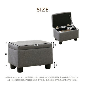 オットマン スツール 椅子 おしゃれ ファブリック フットスツール 足置き ソファースツール 取り外し可能な脚 コンパクト 来客対応チェア おしゃれ 組立簡単 玄関イス マルチに使える