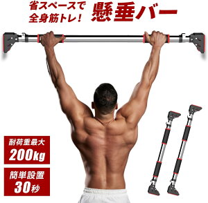 o[ ˂ ω׏d200kg hAp `jOo[ ƒp ؃g g[jOo[ lp Hsv ȃXy[X g[jO