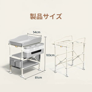 おむつ交換台 おむつ替え台 折りたたみ 赤ちゃん 助産師推奨 キャスター付き 5段階高さ調整 移動便利 ベビーケア 育児用品 出産祝い