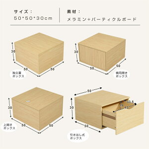 y2z[xbh jbg xbh [{bNX オ jbgxbh 50×50×30cm gݍ킹R [x` [ xbh ^ xbht[ VOTCY _uTCY