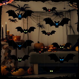 ハロウィン ウォールステッカー 飾り 吊り下げ 装飾 コウモリ 夜光 壁に貼る ハロウィーン デコレーション 屋外 部屋 店舗 ガーランド （12枚入れ）