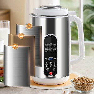 「1.2L熱/1.5L冷&24H予約」豆乳メーカー SUS304ステンレス 豆乳 米ペースト 離乳食 お粥 お湯 ジュース ナッツミルク 洗浄 保温 スープメーカー 全自動豆乳機 12葉鋼刃 濾過不要 家庭用 静音