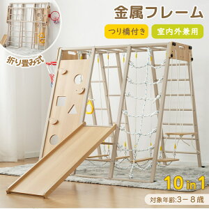 WOW ܂肽 NX}X v[g t[ 10in1  ؐ V gȒP  ^V V 苴 ׂ  ݂ ƒp q LbY j̎q ̎q 