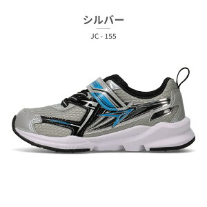 �u�� �X�j�[�J�[ �L�b�Y �q���C �A�L���X SJC 1550 JC-155 Achilles