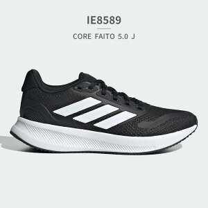 �A�f�B�_�X �X�j�[�J�[ �L�b�Y �q���C �R�A�t�@�C�g IE8585 IE8586 IE8589 IE8593 JP5139 JP5141 JP5142 JP5144 JP5145 JP9391 JP9392 JP9395 JQ5690 JQ8668 JR2233 adidas CORE FAITO 5.0 J �W���j�A �����j���O �m���}�[�L���O