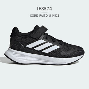 �A�f�B�_�X �X�j�[�J�[ �L�b�Y �q���C �R�A�t�@�C�g 5.0 EL C IE8574 IE8579 IE8580 IE8581 JP5147 JP5150 JP5152 JP5153 JP9399 JP9400 JP9403 JQ8669 adidas CORE FAITO 5.0 EL C �x���N��