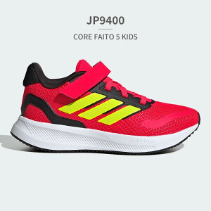 �A�f�B�_�X �X�j�[�J�[ �L�b�Y �q���C �R�A�t�@�C�g 5.0 EL C IE8574 IE8579 IE8580 IE8581 JP5147 JP5150 JP5152 JP5153 JP9399 JP9400 JP9403 JQ8669 adidas CORE FAITO 5.0 EL C �x���N��