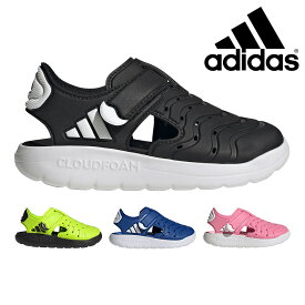 アディダス サンダル キッズ 子供靴 ウォーター 2 HQ4994 JP9417 JP9418 JP9419 adidas 2026春夏 WATERSANDAL2C