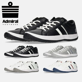 アドミラル スニーカー メンズ アルビー 133801 Admiral AD801 ALBIE