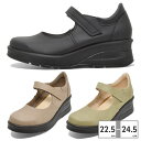 arch concier パンプス レディース 69202 アーチコンシェル ウェッジソール 厚底 ヒール高さ5.5cm コンフォート