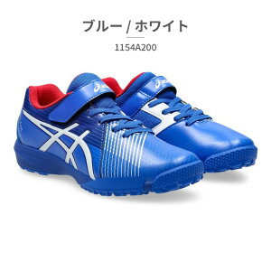 �y�S�����������z �A�V�b�N�X �X�j�[�J�[ �L�b�Y �q���C ���[�U�[�r�[�� 1154A200 asics LAZERBEAM �T�b�J�[ �X�|�[�c �^���C �x���N�� �V���[���[�X �y�� ���L �J�b�v�C���\�[��