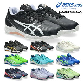 【お買い物マラソン】 アシックス スポーツ キッズ 子供靴 レーザービーム 1154a231 asics LAZERBEAM MQ WIDE幅