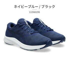 アシックス スニーカー キッズ 子供靴 レーザービーム 1154A196 asics LAZERBEAM スポーツ ランニング ジュニア ヒモ靴