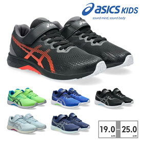 アシックス スニーカー キッズ 子供靴 レーザービーム 1154A201 1154A202 asics LAZERBEAM 子ども 靴 スポーツ ランニング ジュニア ベルクロ