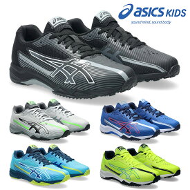 【ランキング受賞】 アシックス スポーツ キッズ 子供靴 レーザービーム 1154A210 asics LAZERBEAM SK B スニーカー