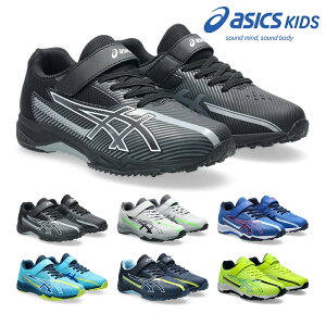 【お買い物マラソン】【ランキング受賞】 アシックス スニーカー スポーツ キッズ 子供靴 レーザービーム 子ども 靴 1